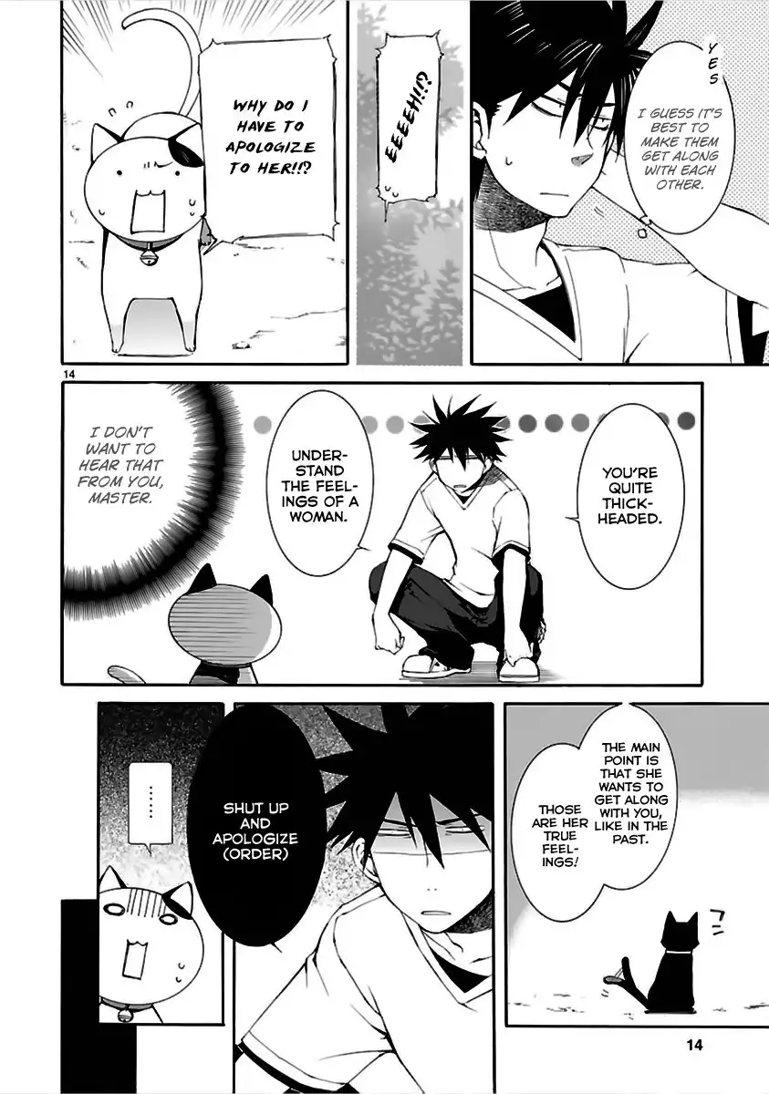 Nyan Koi! Chapter 13 15